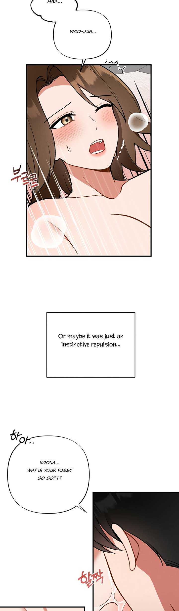 My Younger Brother’s Friend Can’t Be This Big! Chapter 2 - Page 35