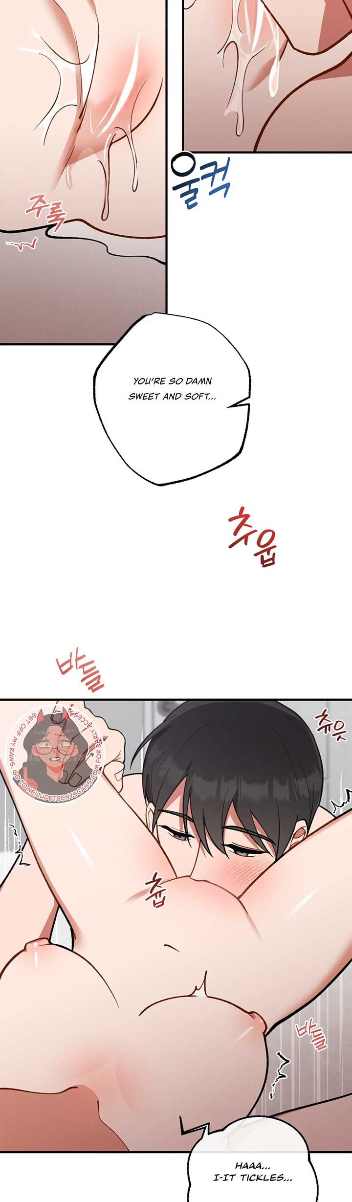My Younger Brother’s Friend Can’t Be This Big! Chapter 2 - Page 36