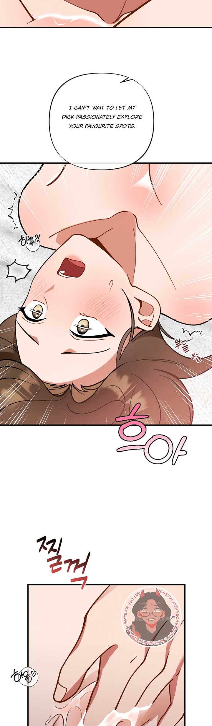 My Younger Brother’s Friend Can’t Be This Big! Chapter 2 - Page 42