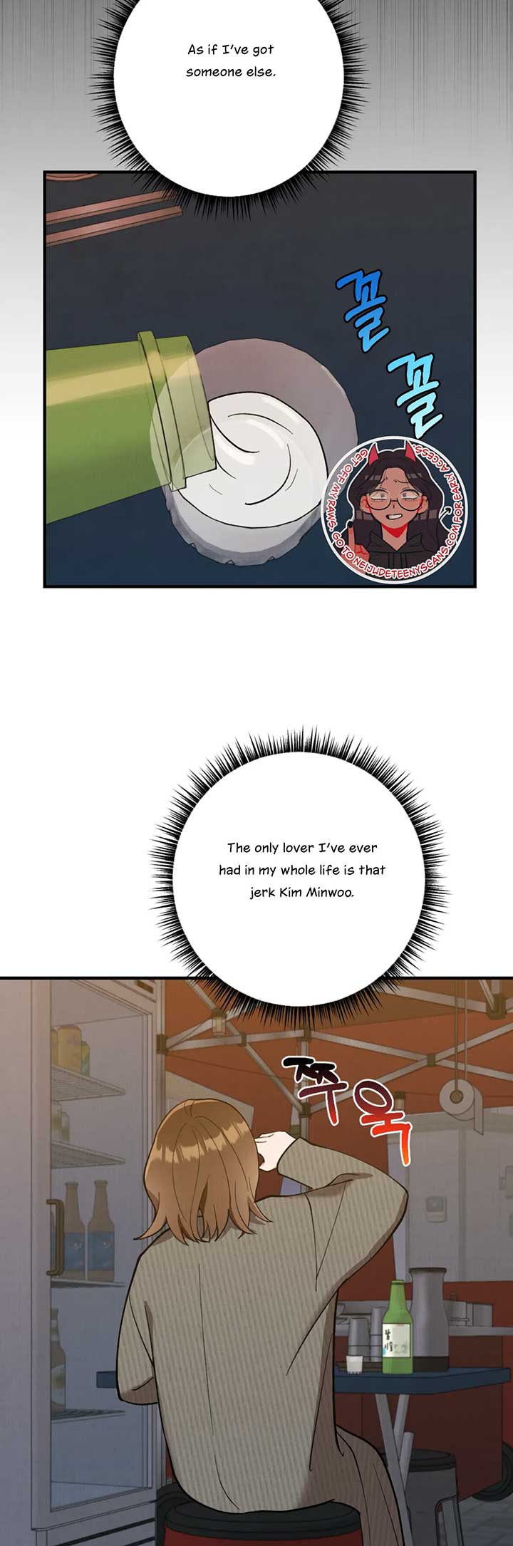 My Younger Brother’s Friend Can’t Be This Big! Chapter 2 - Page 9