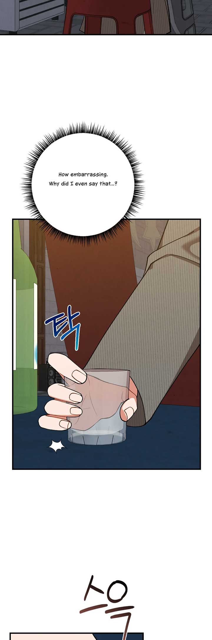My Younger Brother’s Friend Can’t Be This Big! Chapter 2 - Page 10