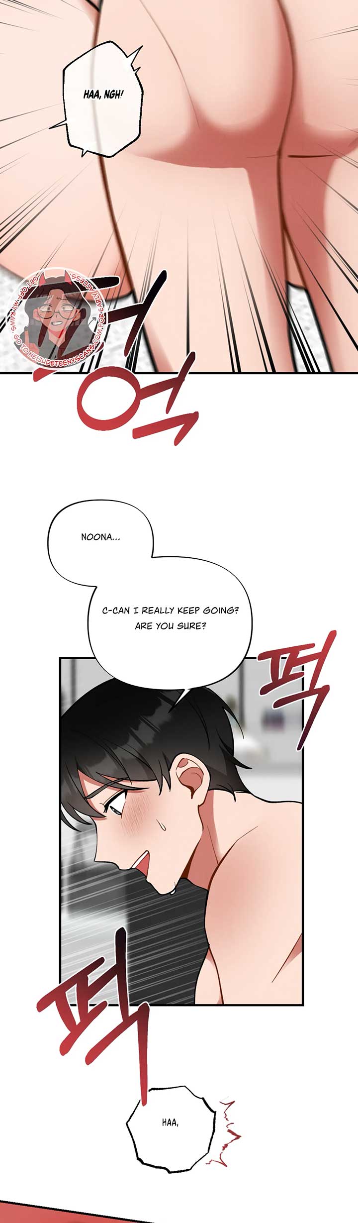 My Younger Brother’s Friend Can’t Be This Big! Chapter 3 - Page 11