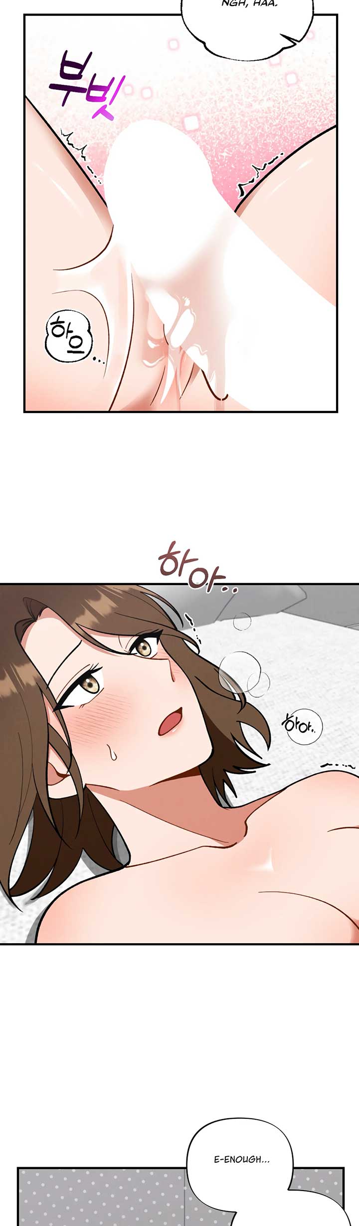 My Younger Brother’s Friend Can’t Be This Big! Chapter 3 - Page 18