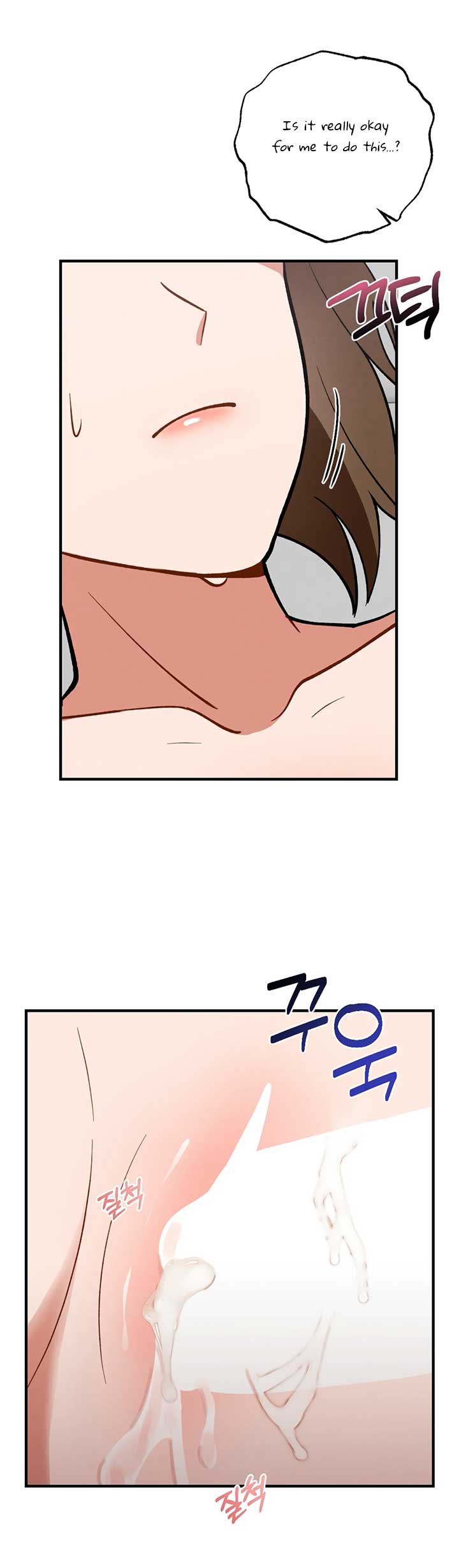 My Younger Brother’s Friend Can’t Be This Big! Chapter 3 - Page 3