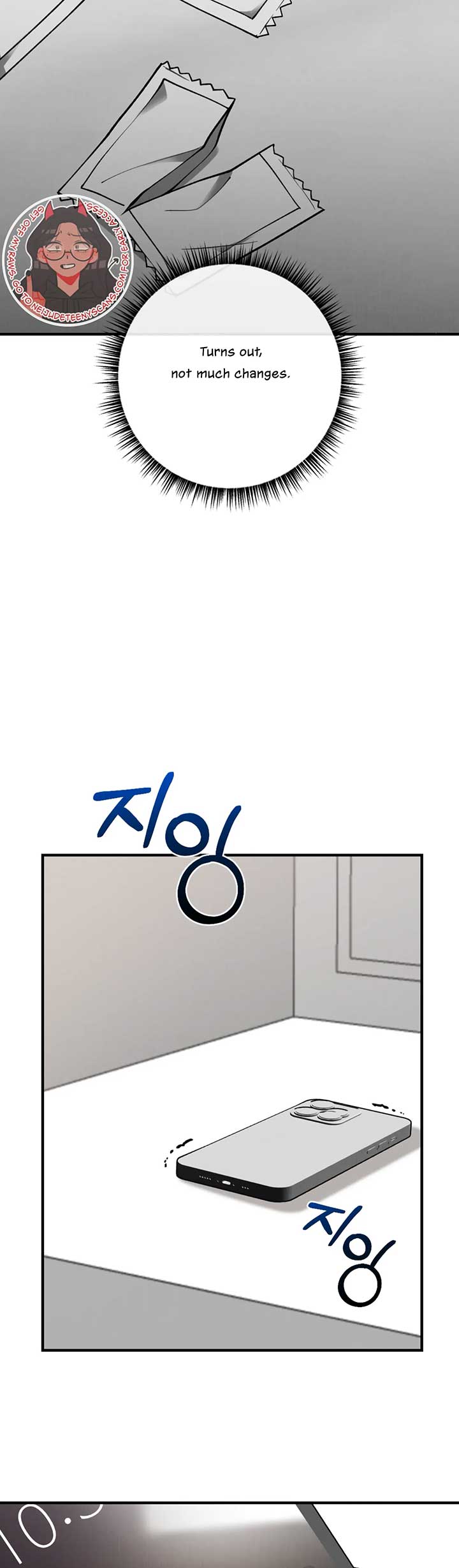 My Younger Brother’s Friend Can’t Be This Big! Chapter 3 - Page 22