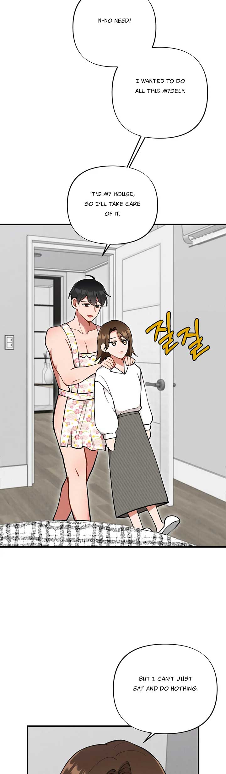 My Younger Brother’s Friend Can’t Be This Big! Chapter 3 - Page 32