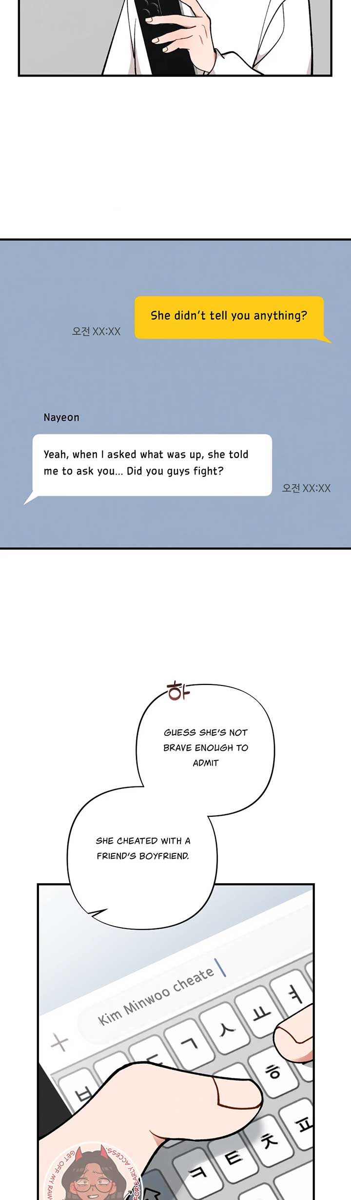 My Younger Brother’s Friend Can’t Be This Big! Chapter 3 - Page 37
