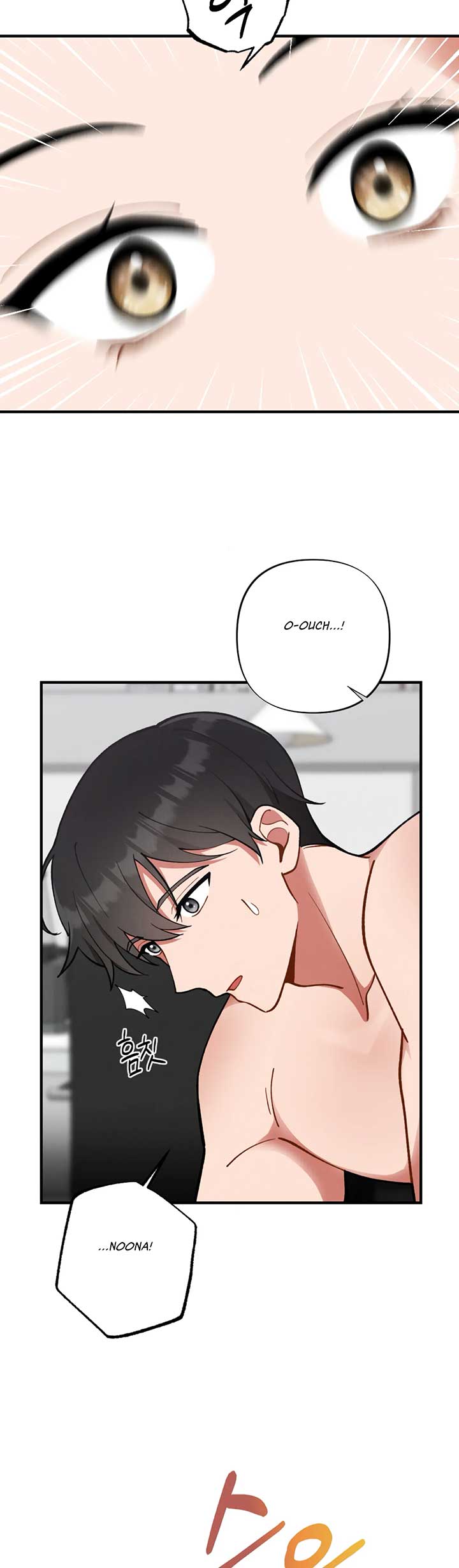 My Younger Brother’s Friend Can’t Be This Big! Chapter 3 - Page 5
