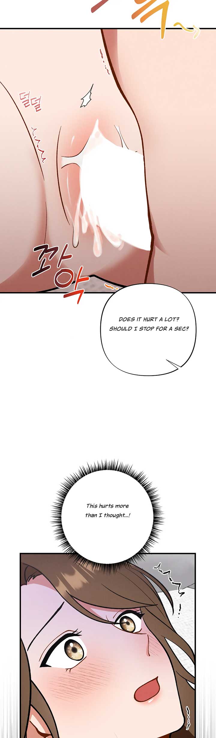 My Younger Brother’s Friend Can’t Be This Big! Chapter 3 - Page 6