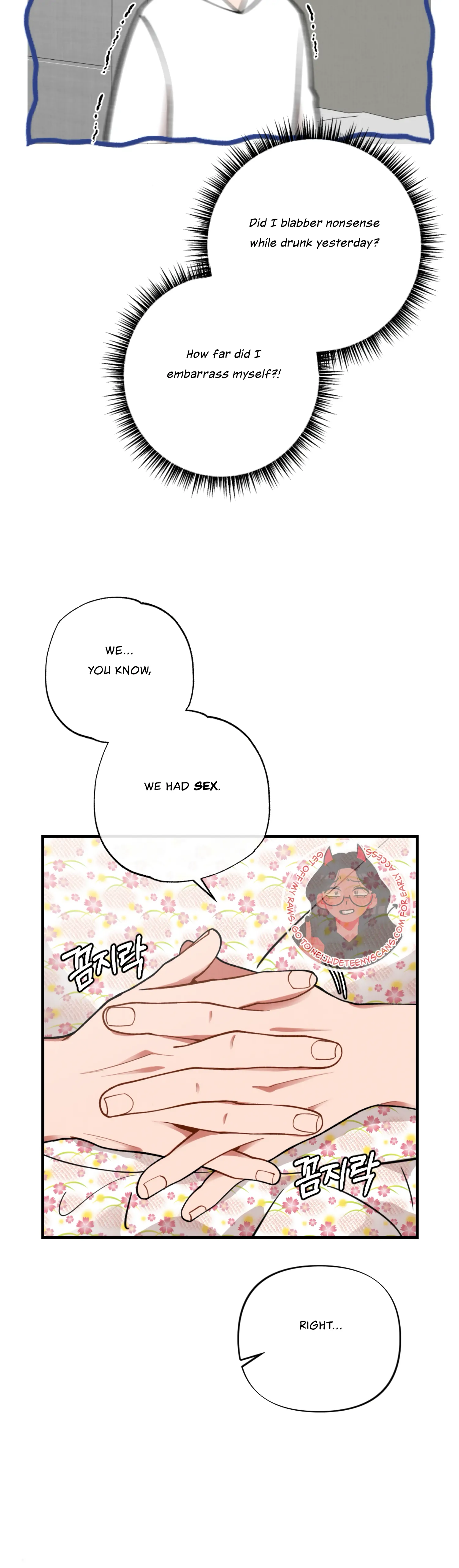 My Younger Brother’s Friend Can’t Be This Big! Chapter 4 - Page 11