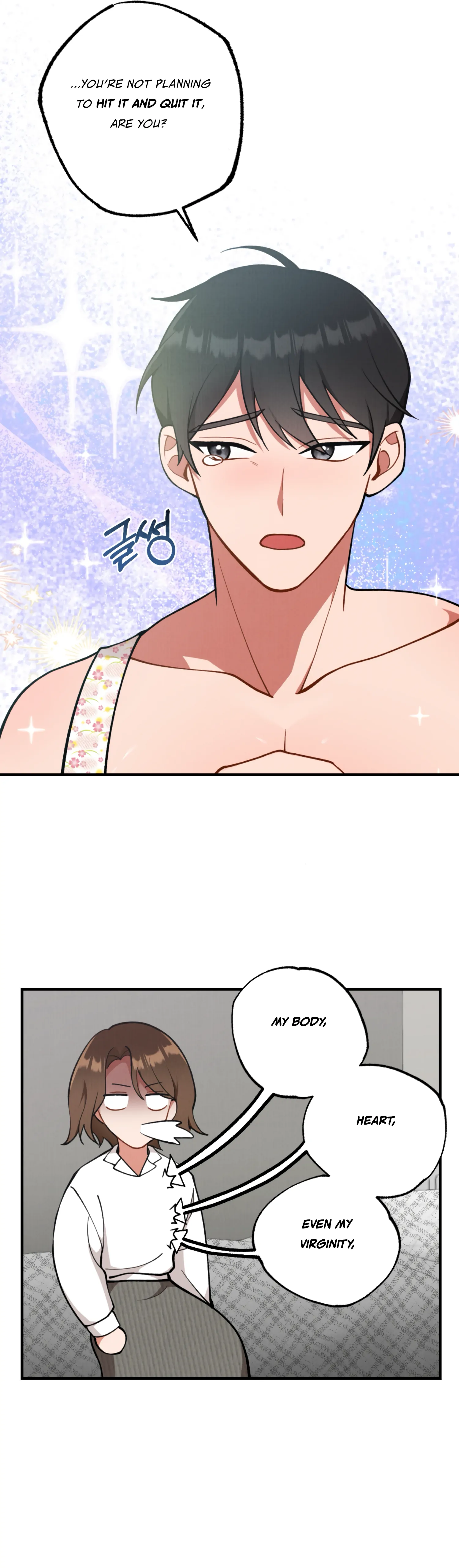 My Younger Brother’s Friend Can’t Be This Big! Chapter 4 - Page 12