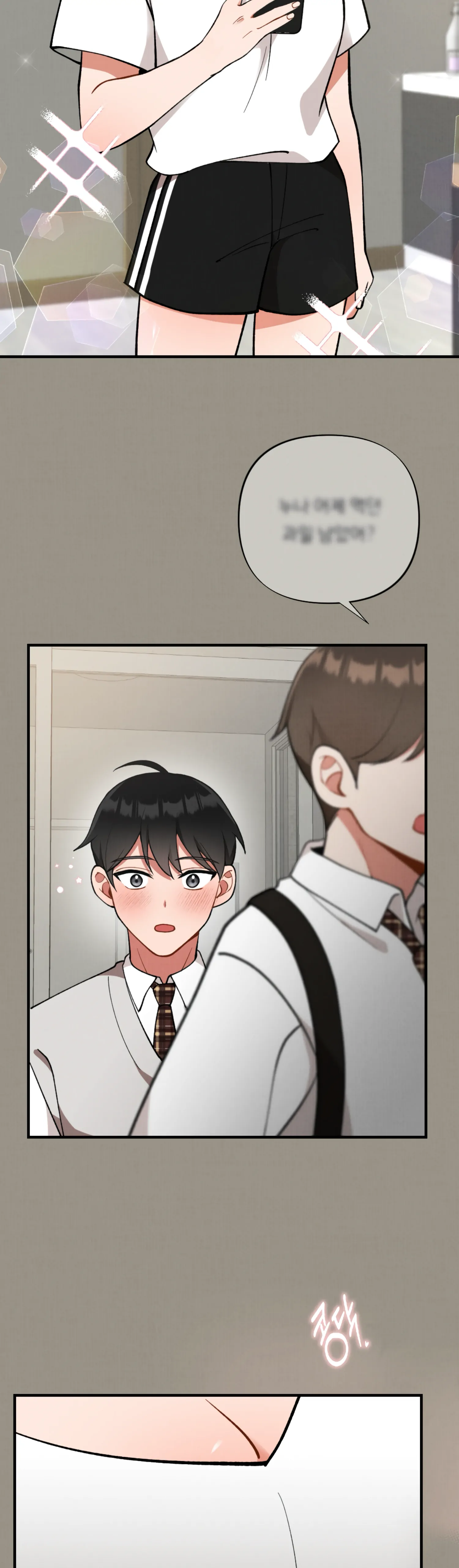 My Younger Brother’s Friend Can’t Be This Big! Chapter 4 - Page 25