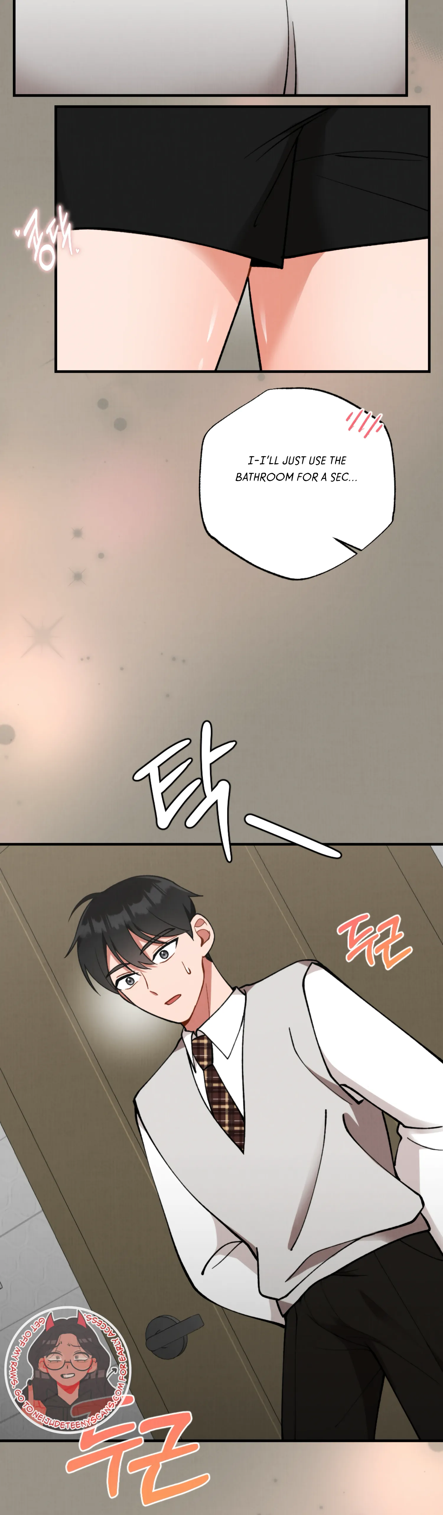 My Younger Brother’s Friend Can’t Be This Big! Chapter 4 - Page 26