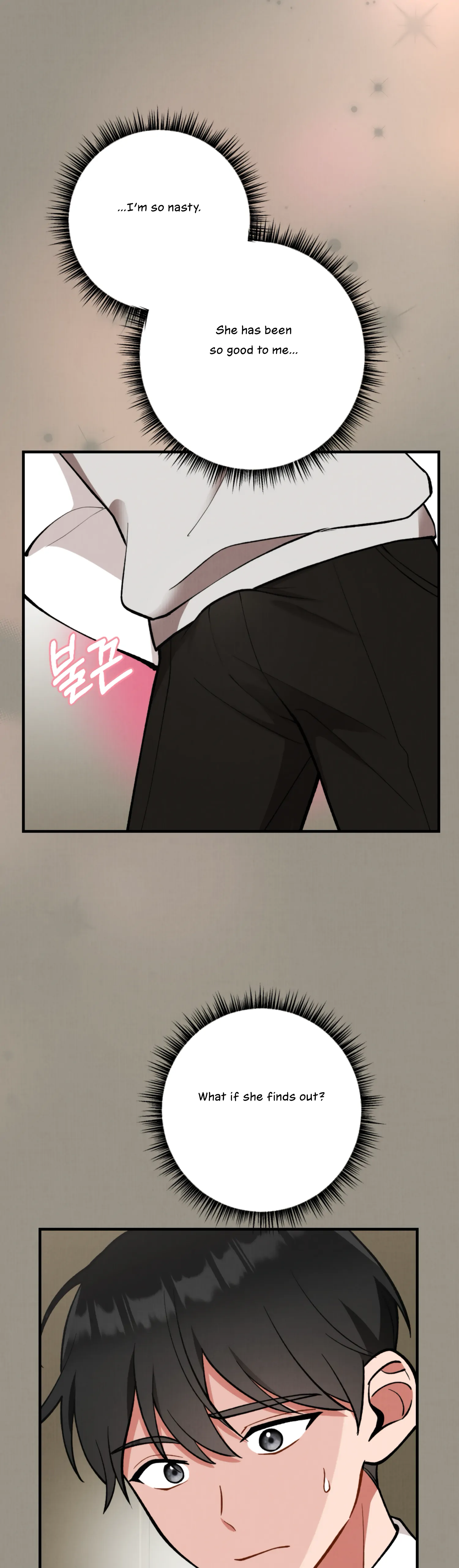 My Younger Brother’s Friend Can’t Be This Big! Chapter 4 - Page 27