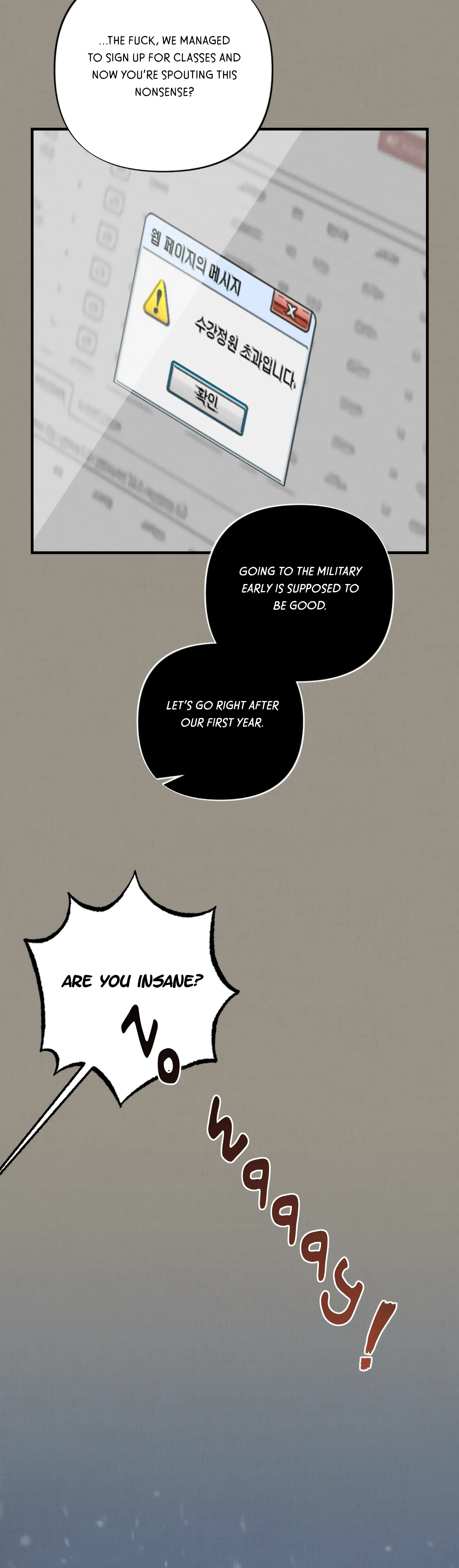 My Younger Brother’s Friend Can’t Be This Big! Chapter 4 - Page 41
