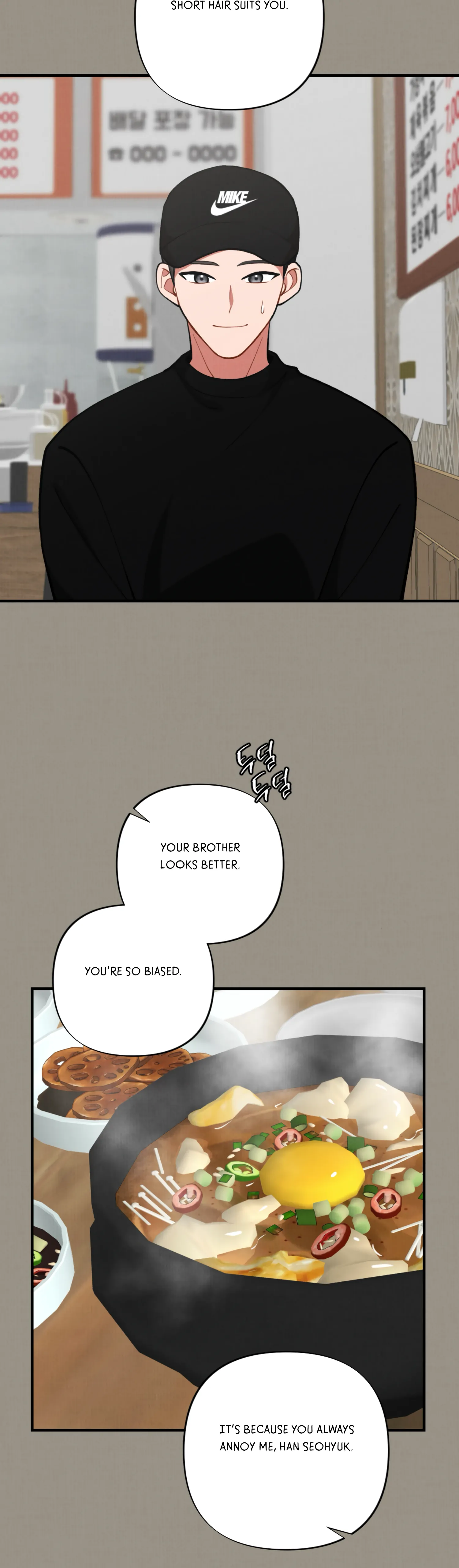 My Younger Brother’s Friend Can’t Be This Big! Chapter 4 - Page 43