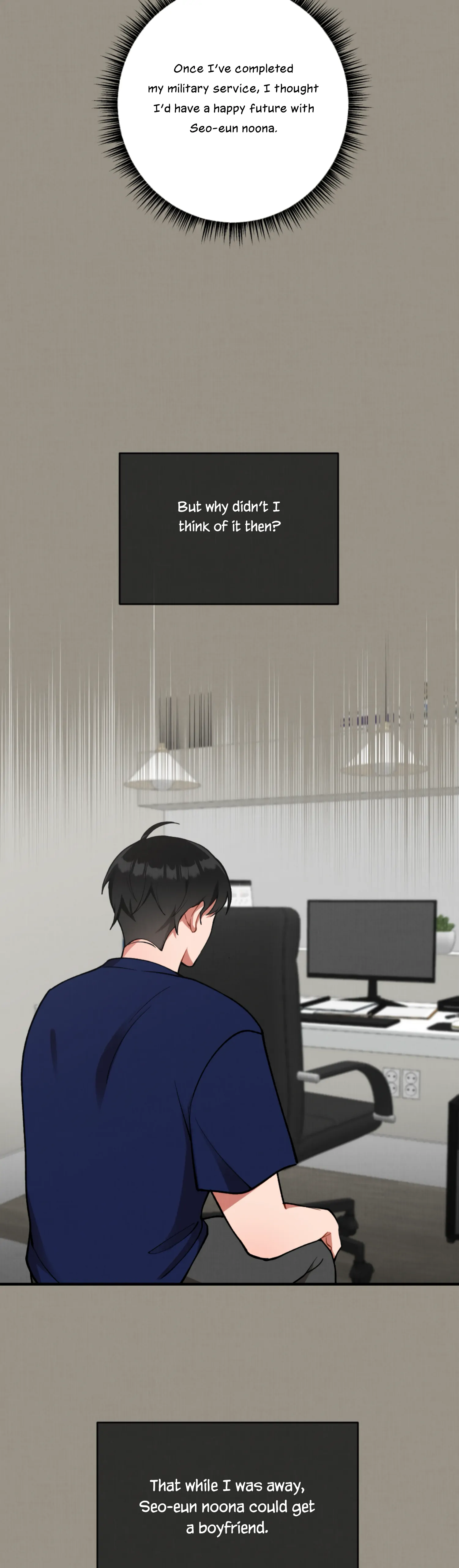 My Younger Brother’s Friend Can’t Be This Big! Chapter 4 - Page 45