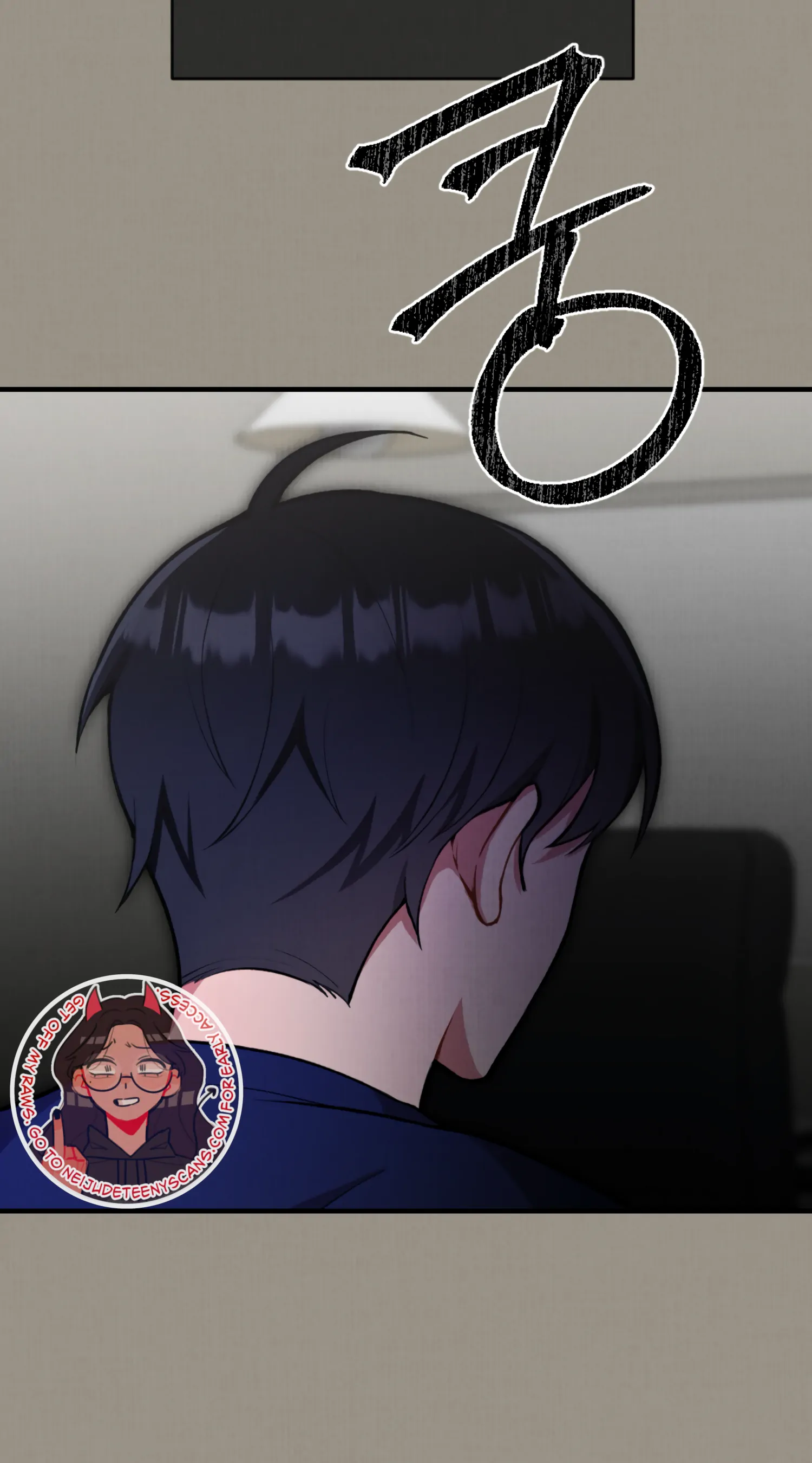 My Younger Brother’s Friend Can’t Be This Big! Chapter 4 - Page 46