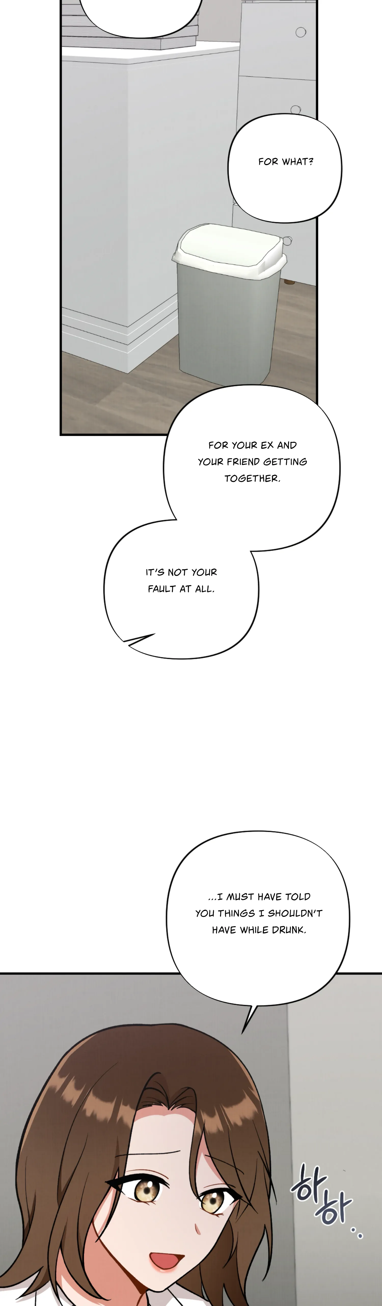 My Younger Brother’s Friend Can’t Be This Big! Chapter 4 - Page 6