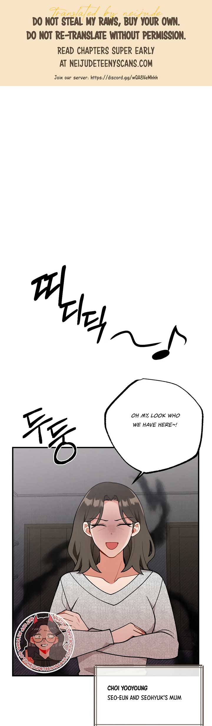 My Younger Brother’s Friend Can’t Be This Big! Chapter 5 - Page 1