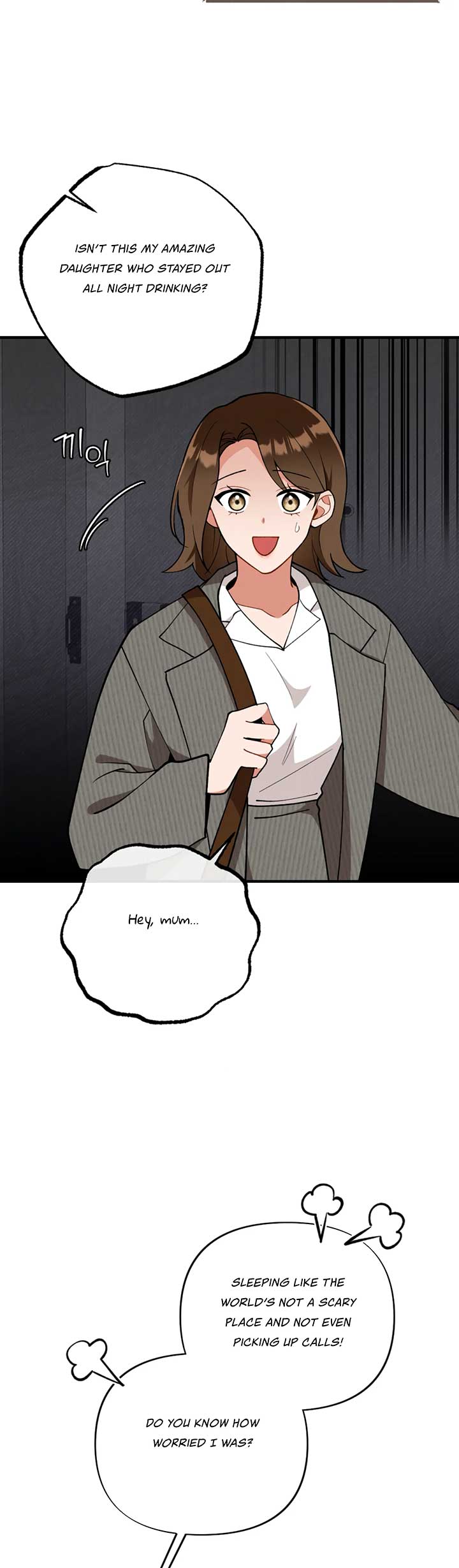 My Younger Brother’s Friend Can’t Be This Big! Chapter 5 - Page 2