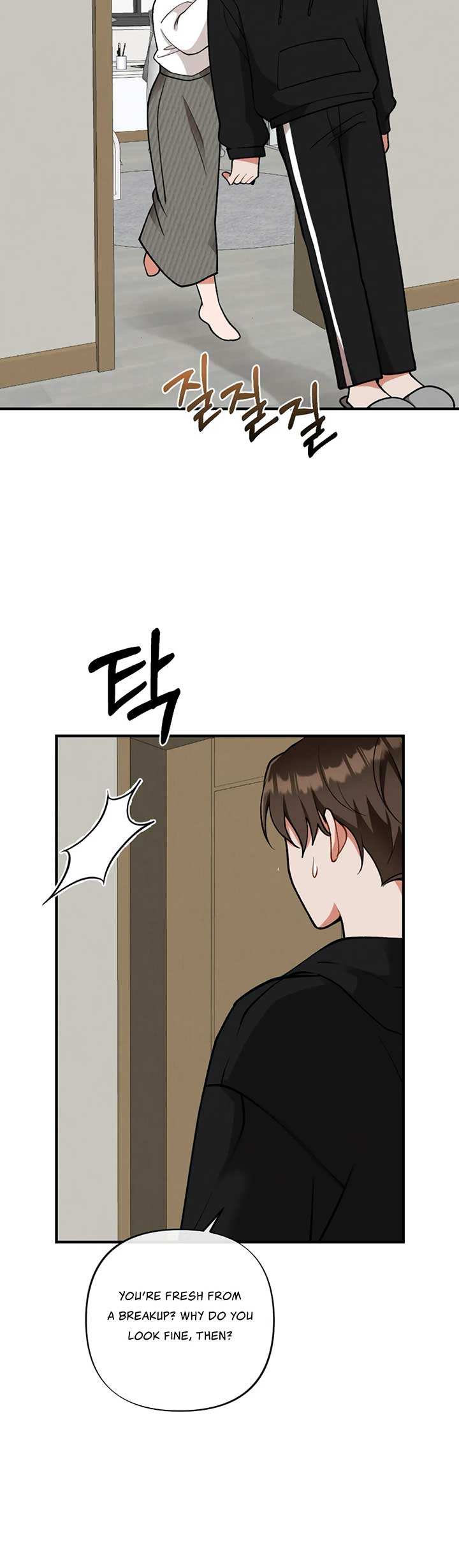 My Younger Brother’s Friend Can’t Be This Big! Chapter 5 - Page 11
