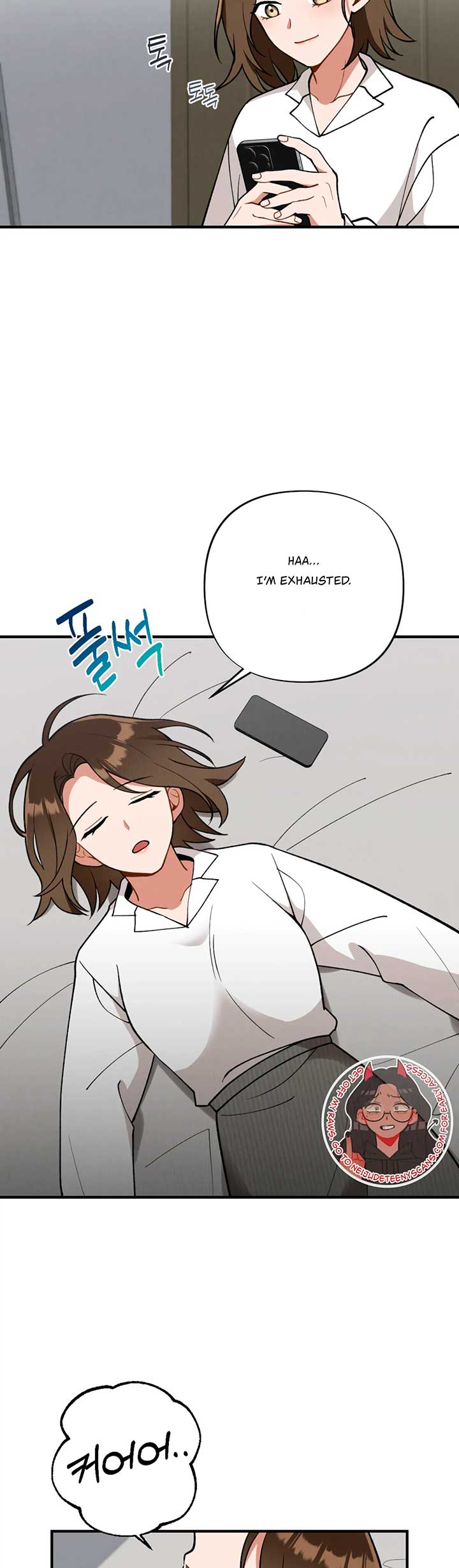 My Younger Brother’s Friend Can’t Be This Big! Chapter 5 - Page 16