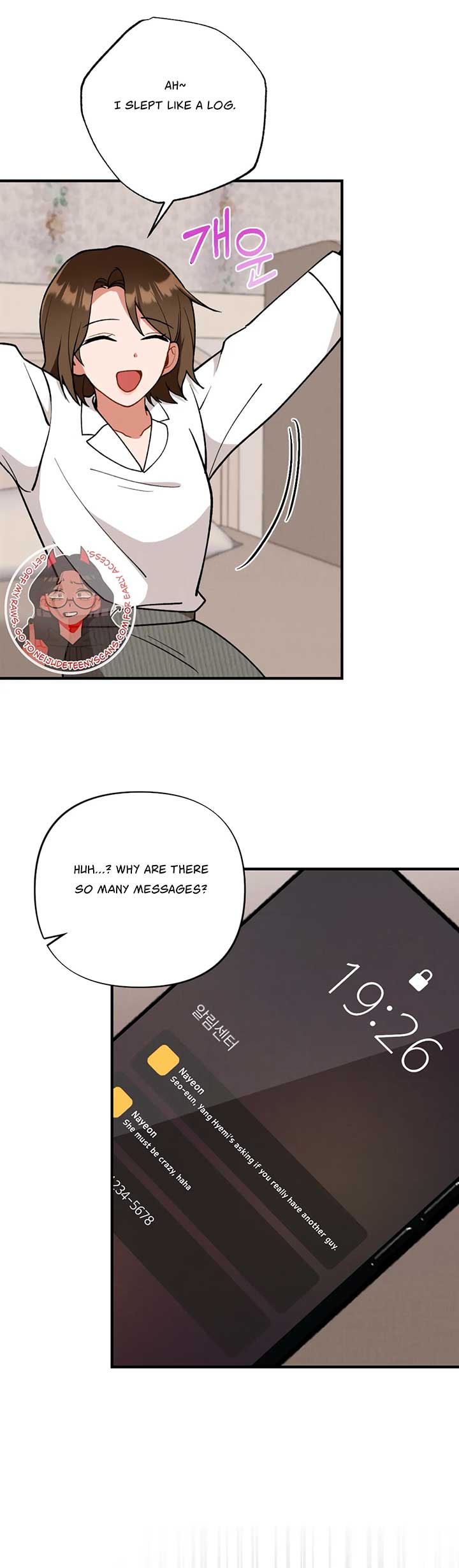 My Younger Brother’s Friend Can’t Be This Big! Chapter 5 - Page 18