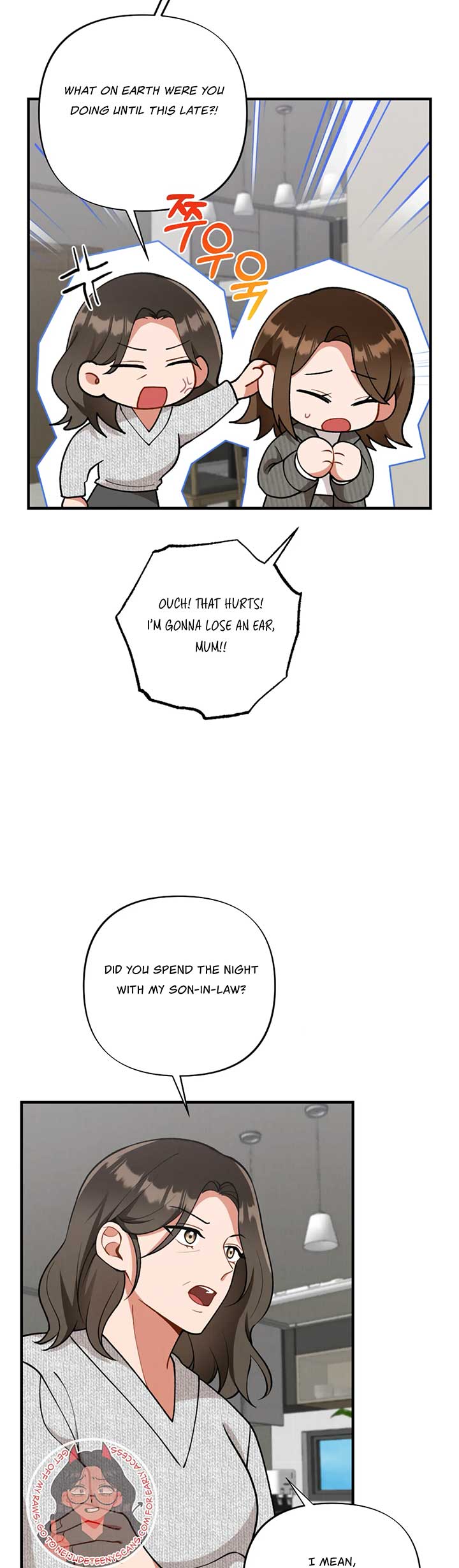 My Younger Brother’s Friend Can’t Be This Big! Chapter 5 - Page 3