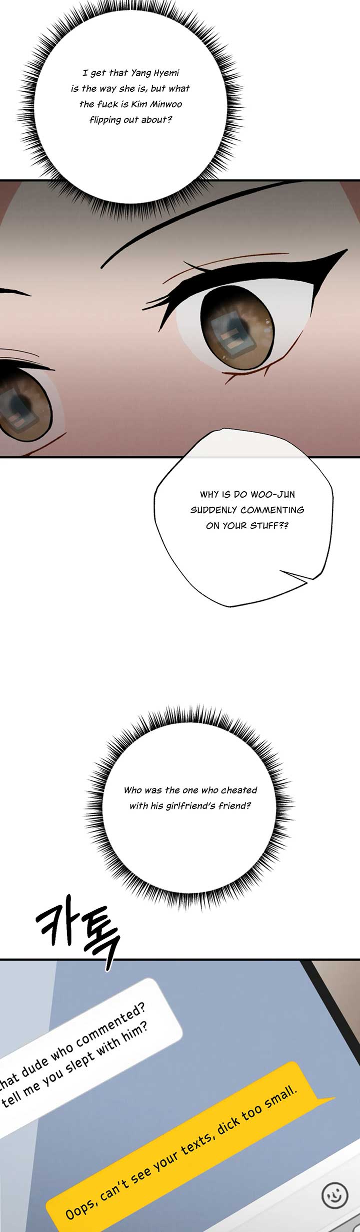 My Younger Brother’s Friend Can’t Be This Big! Chapter 5 - Page 21