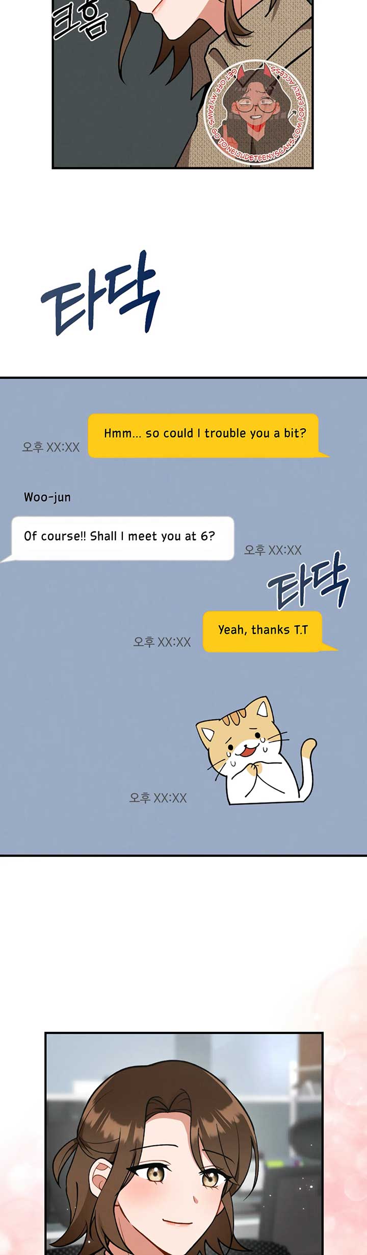 My Younger Brother’s Friend Can’t Be This Big! Chapter 5 - Page 32