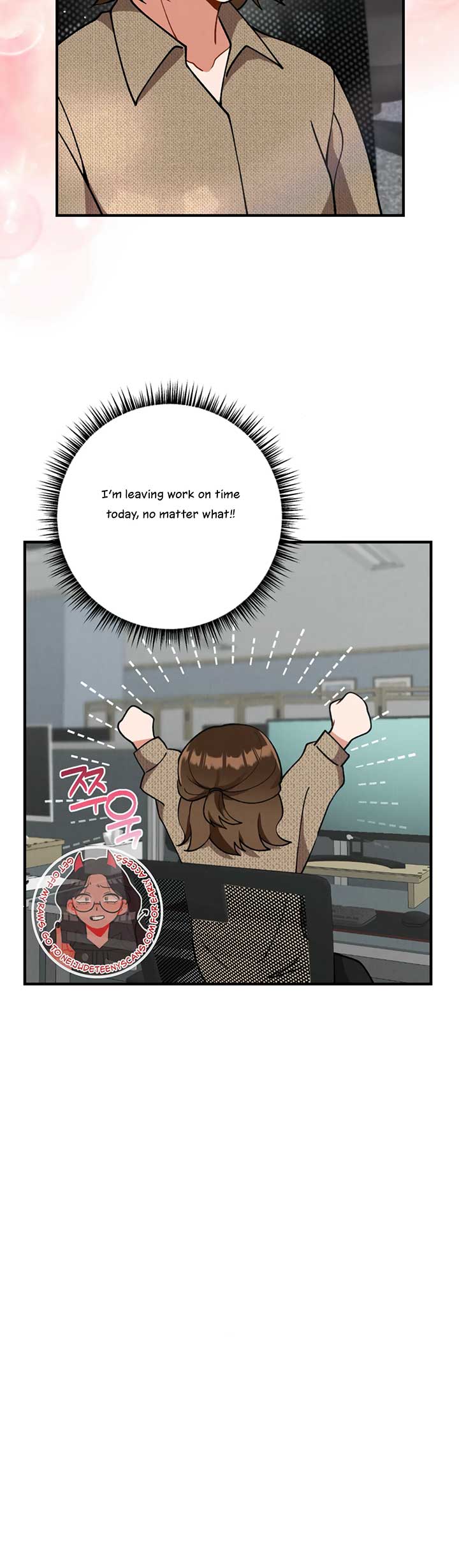 My Younger Brother’s Friend Can’t Be This Big! Chapter 5 - Page 33