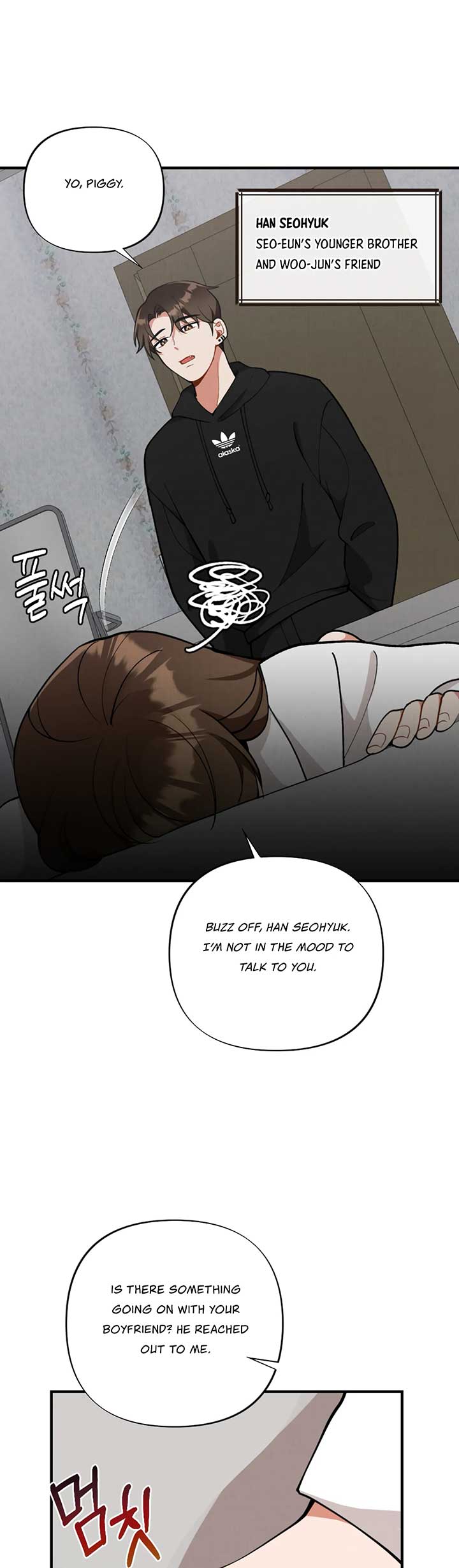 My Younger Brother’s Friend Can’t Be This Big! Chapter 5 - Page 6