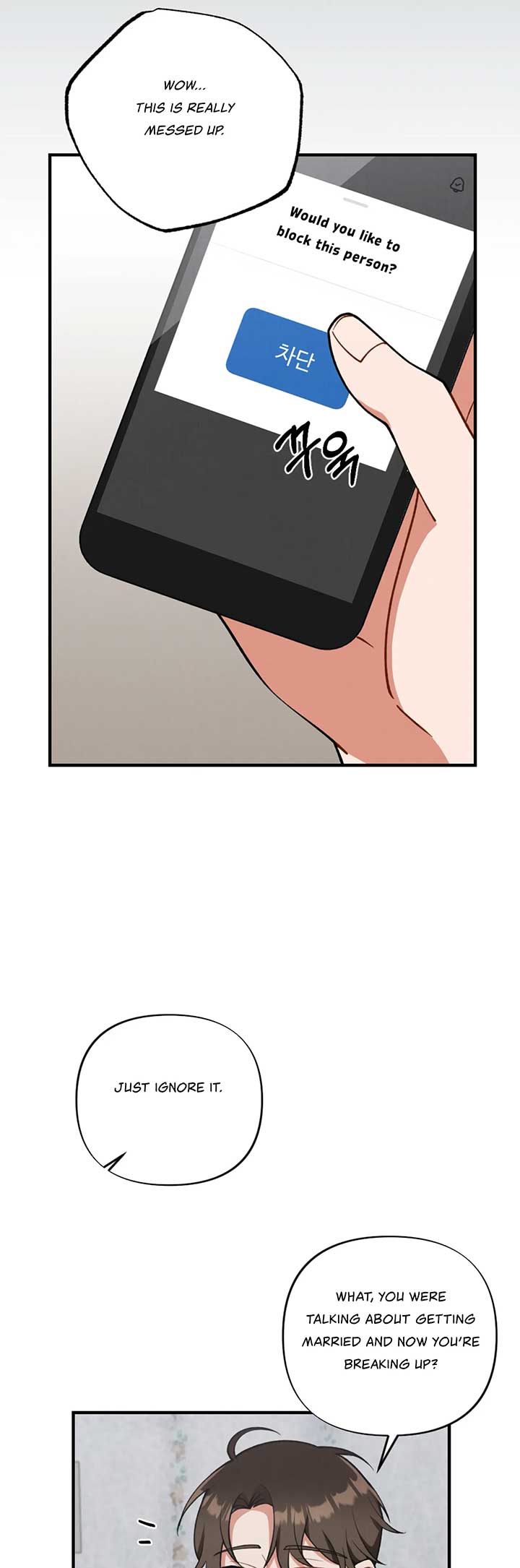 My Younger Brother’s Friend Can’t Be This Big! Chapter 5 - Page 9