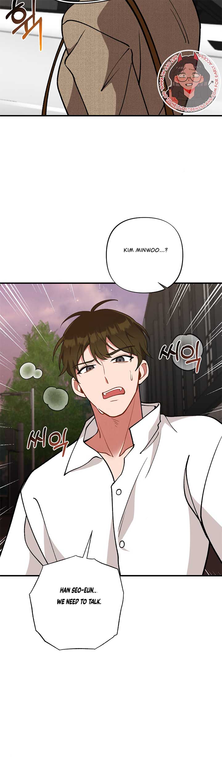 My Younger Brother’s Friend Can’t Be This Big! Chapter 6 - Page 2