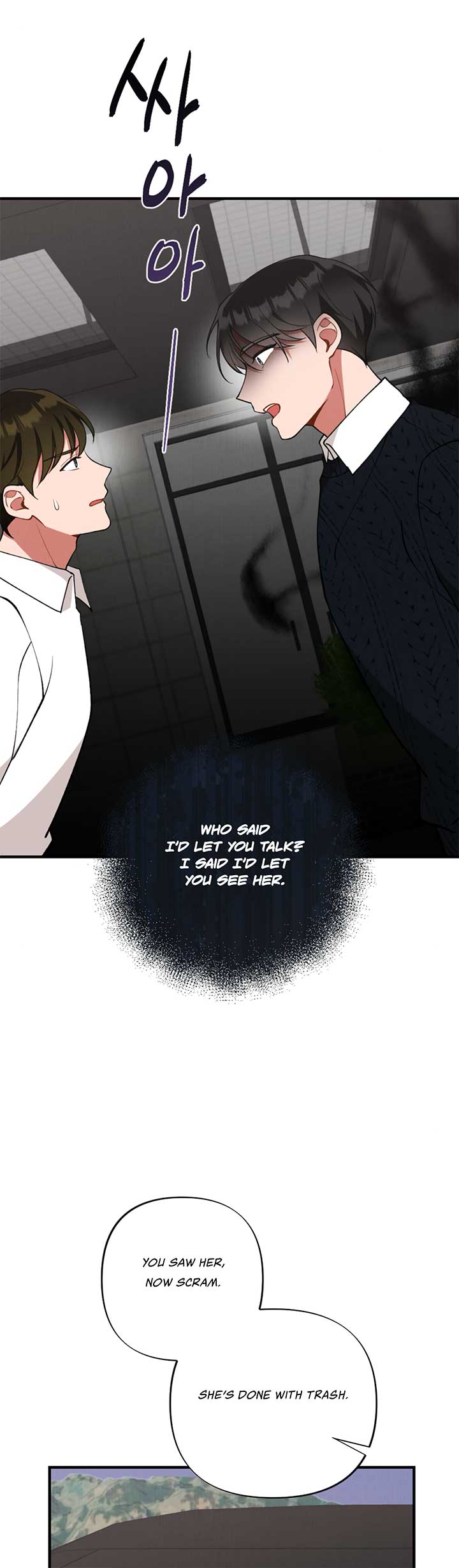My Younger Brother’s Friend Can’t Be This Big! Chapter 6 - Page 12