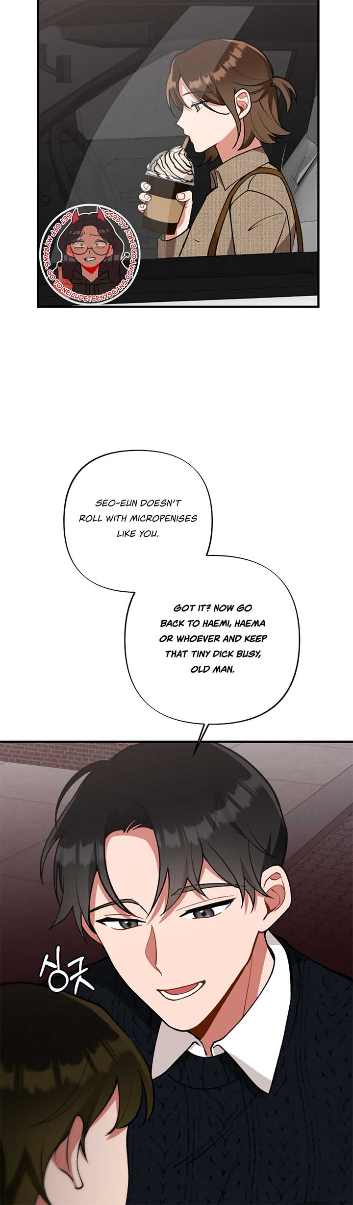 My Younger Brother’s Friend Can’t Be This Big! Chapter 6 - Page 13
