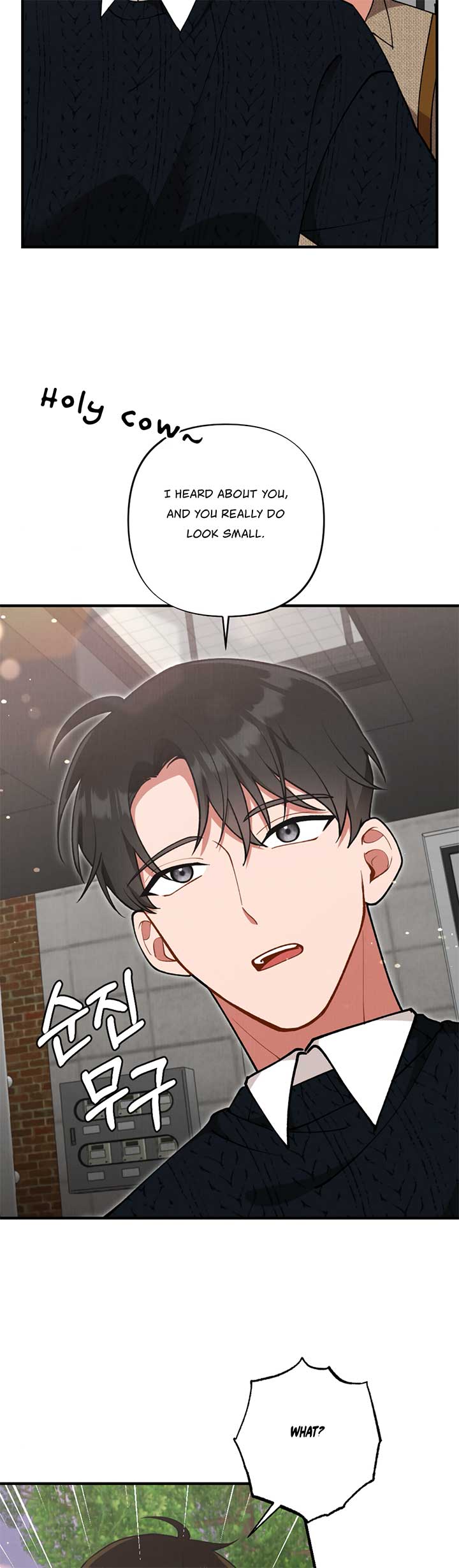 My Younger Brother’s Friend Can’t Be This Big! Chapter 6 - Page 5