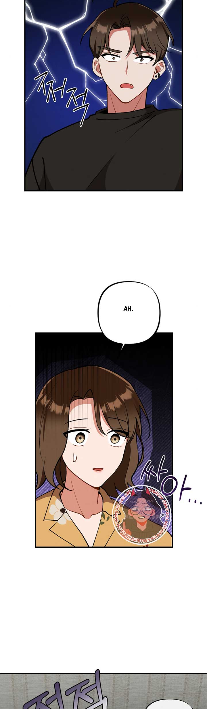 My Younger Brother’s Friend Can’t Be This Big! Chapter 6 - Page 41