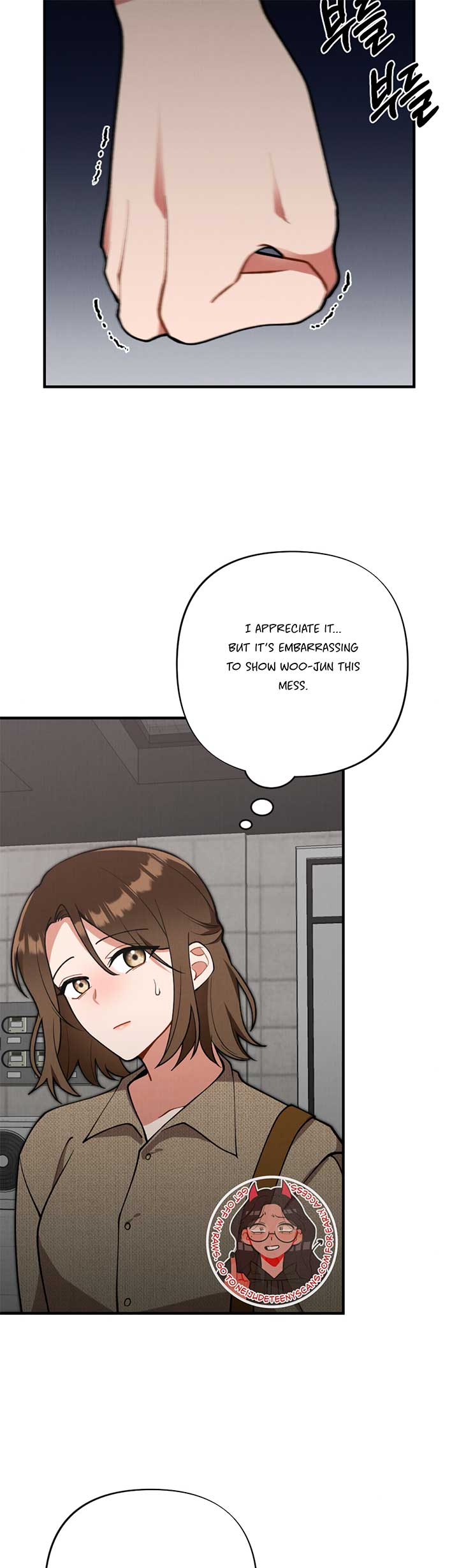 My Younger Brother’s Friend Can’t Be This Big! Chapter 6 - Page 7