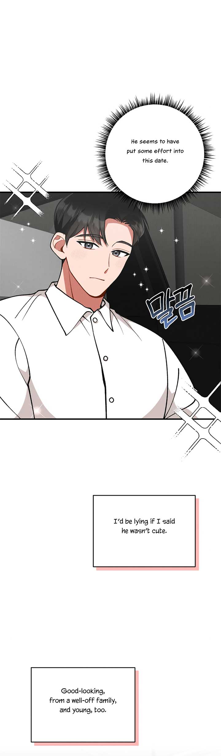 My Younger Brother’s Friend Can’t Be This Big! Chapter 7 - Page 25