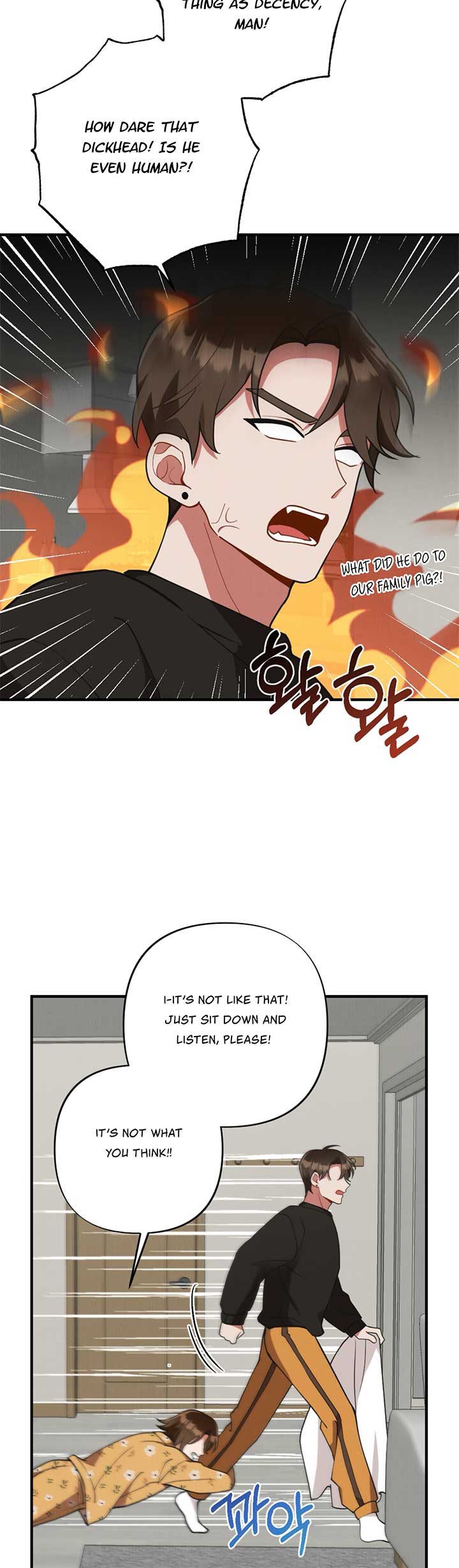 My Younger Brother’s Friend Can’t Be This Big! Chapter 7 - Page 4