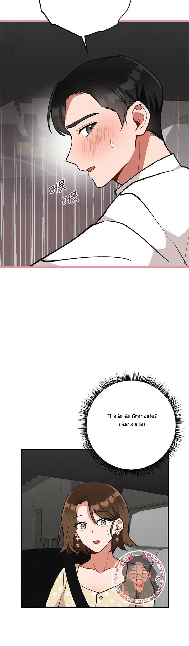 My Younger Brother’s Friend Can’t Be This Big! Chapter 7 - Page 32