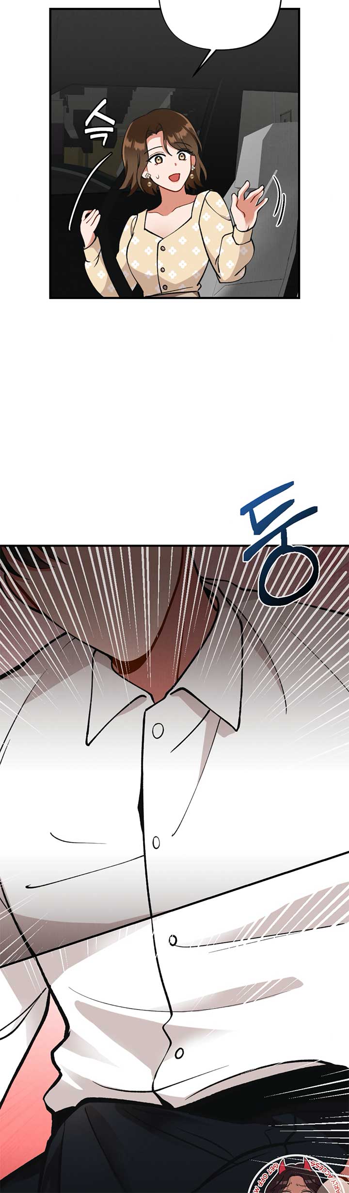 My Younger Brother’s Friend Can’t Be This Big! Chapter 7 - Page 34