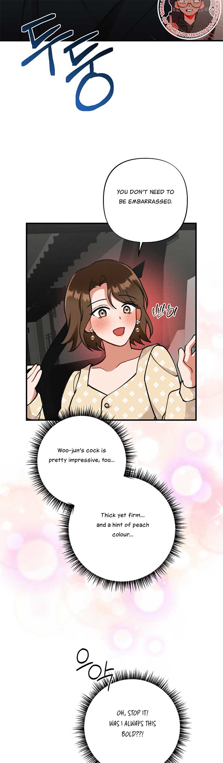 My Younger Brother’s Friend Can’t Be This Big! Chapter 7 - Page 35