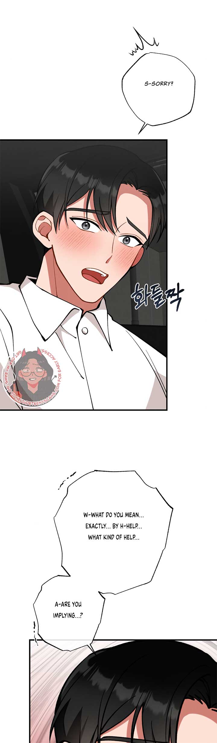 My Younger Brother’s Friend Can’t Be This Big! Chapter 7 - Page 41