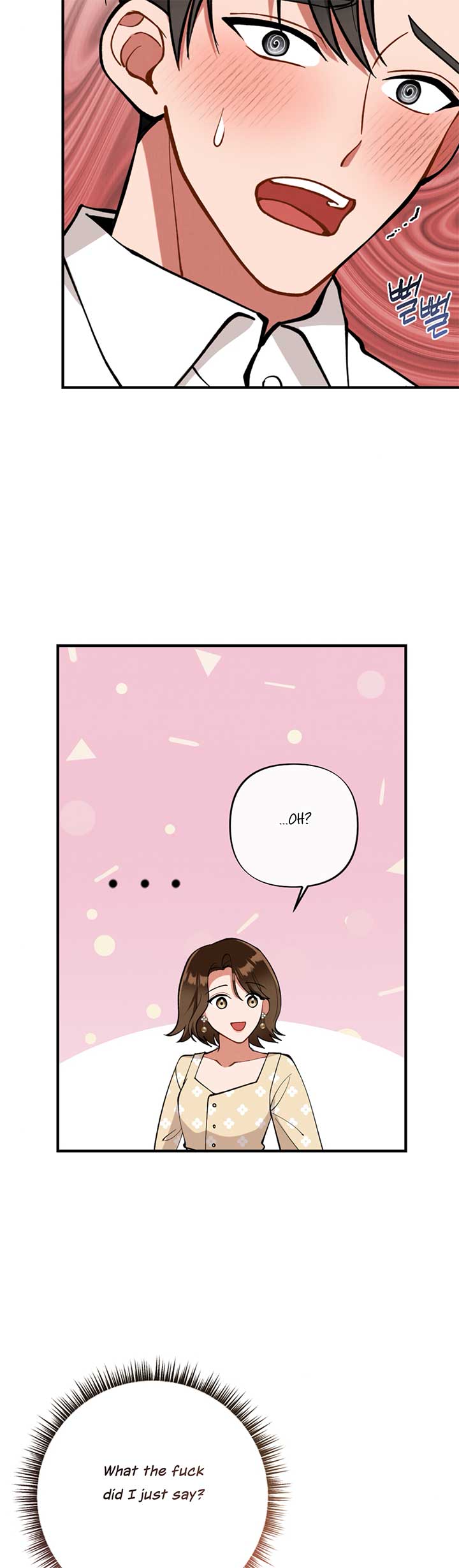 My Younger Brother’s Friend Can’t Be This Big! Chapter 7 - Page 42