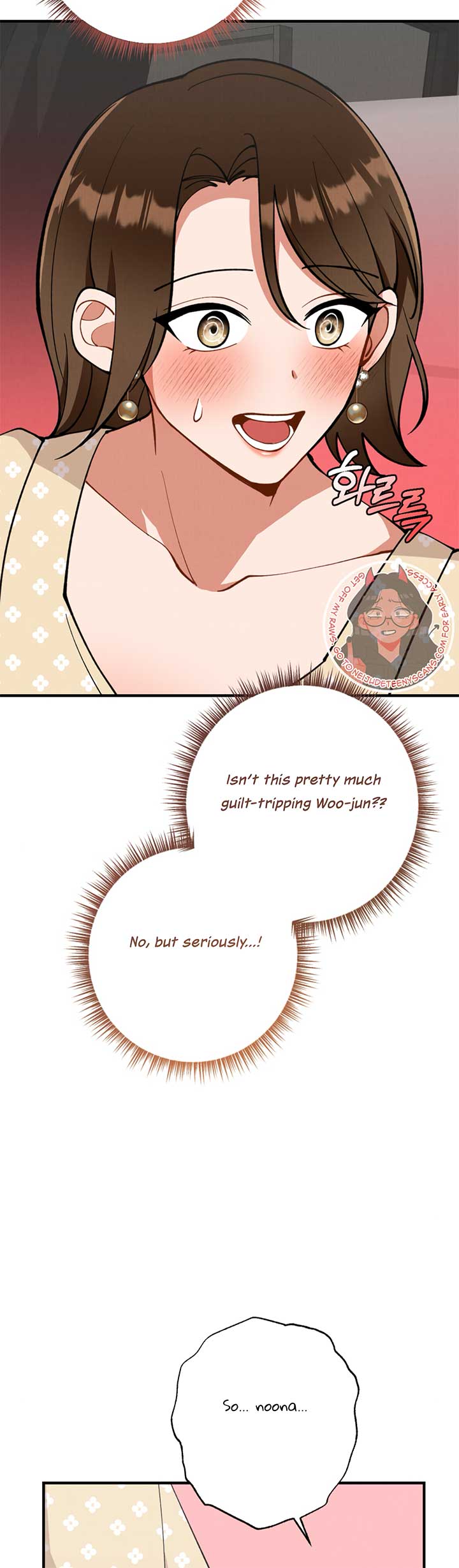 My Younger Brother’s Friend Can’t Be This Big! Chapter 7 - Page 43