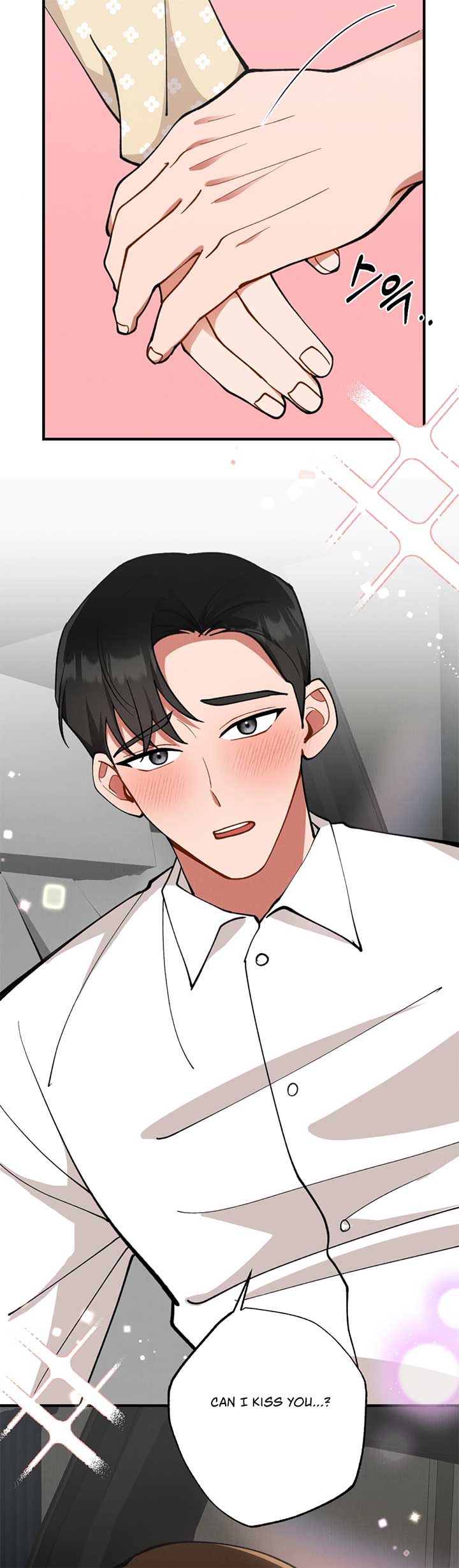 My Younger Brother’s Friend Can’t Be This Big! Chapter 7 - Page 44