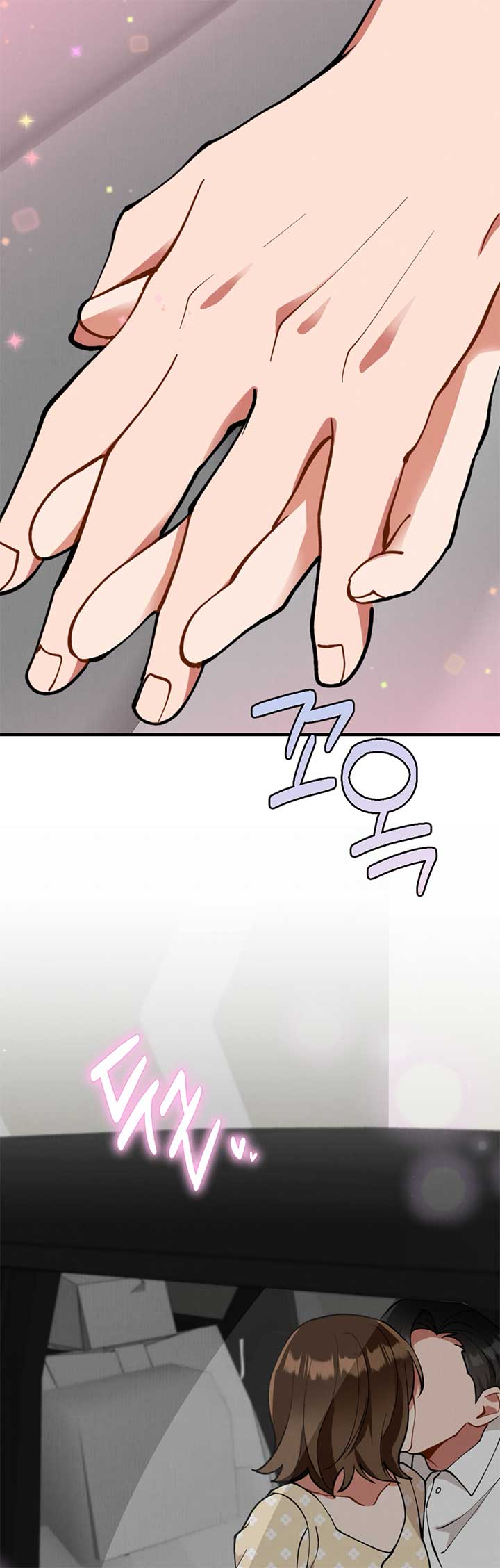 My Younger Brother’s Friend Can’t Be This Big! Chapter 7 - Page 46